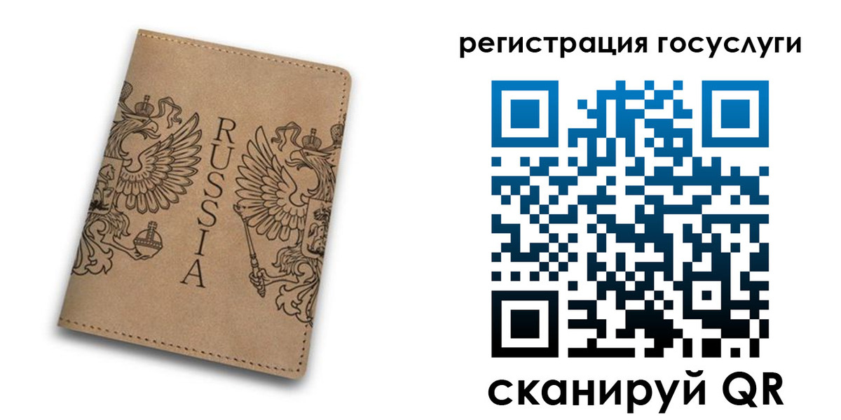 прописка в квартире в Малоярославце