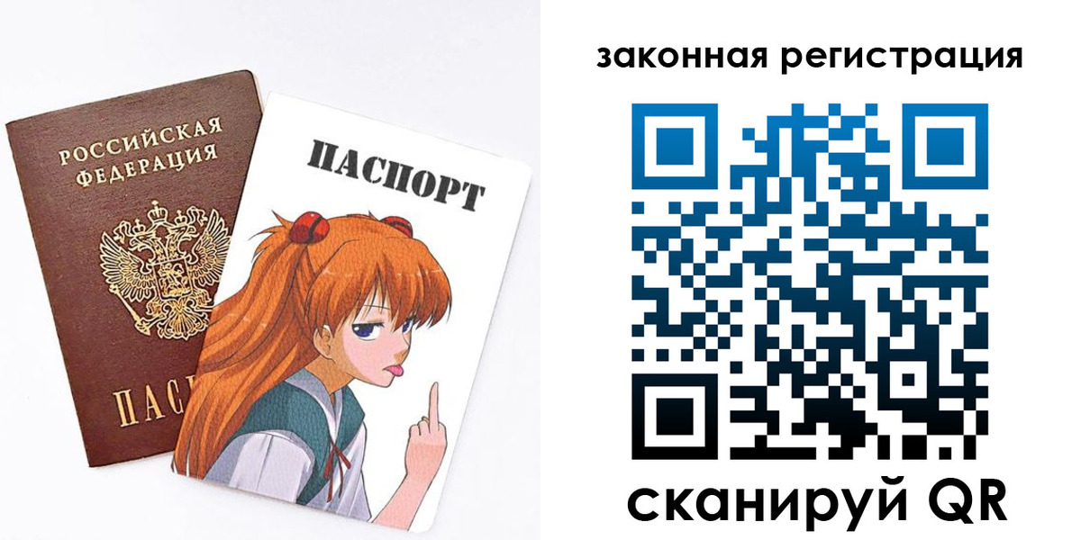 прописка для военкомата в Малоярославце